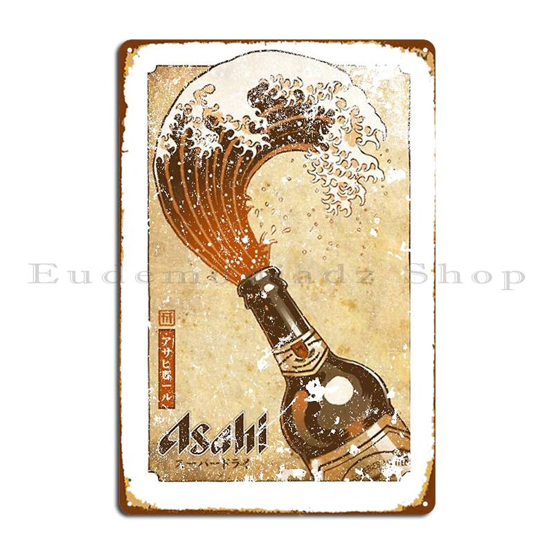 Home Cinema Logo - Asahi Japanese Beer Waves Vintages Metal