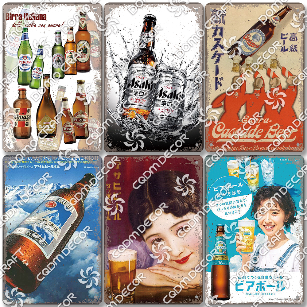 Japanese Beer Plaque Tin Signs - Home Cinema Logo review and price